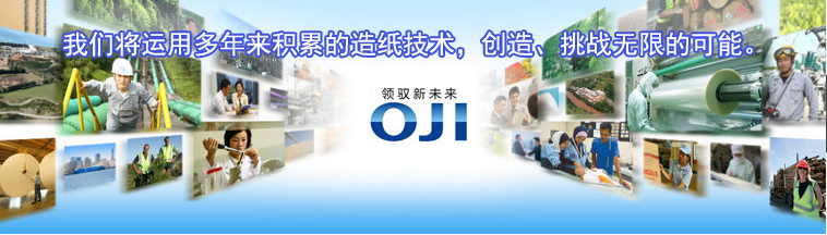 蘇州昱齊盛人力與王子過濾簽訂產(chǎn)線外包協(xié)議